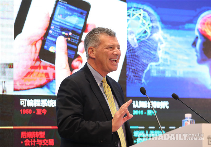 第四屆世界互聯網大會人工智能論壇在烏鎮舉行