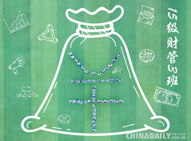 大學生航拍畢業(yè)照引發(fā)網(wǎng)友熱議