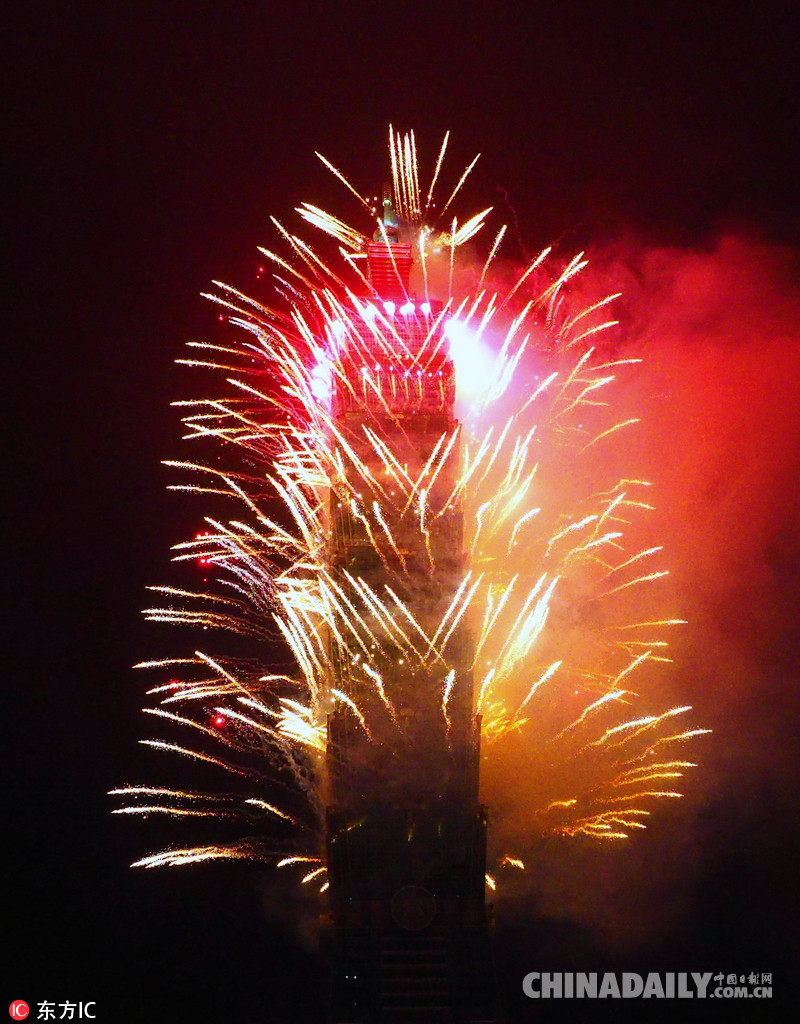 全國各地迎新年：2018，請(qǐng)對(duì)我好一點(diǎn)