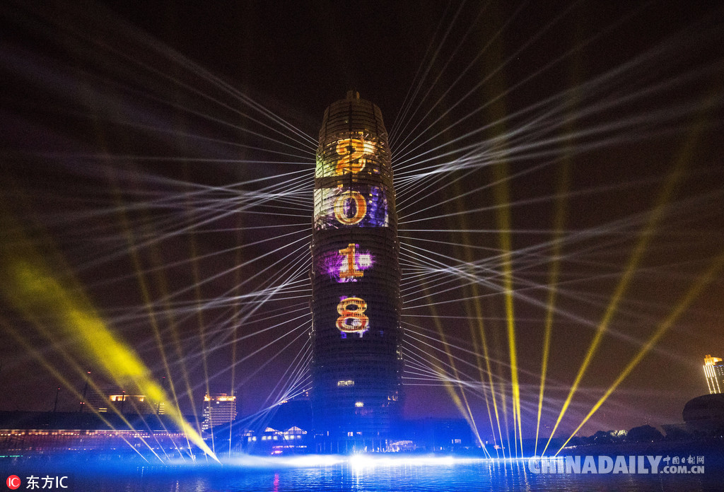 全國各地迎新年：2018，請(qǐng)對(duì)我好一點(diǎn)