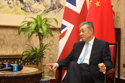劉曉明大使就中英關系和梅首相訪華接受中國駐英國媒體聯合采訪