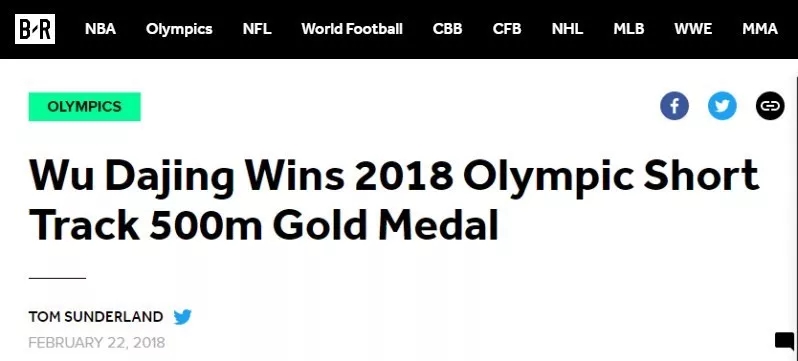 武大靖，征服世界的男子！外媒：表現堪稱完美！丨外媒說