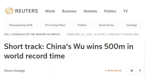 武大靖，征服世界的男子！外媒：表現堪稱完美！丨外媒說