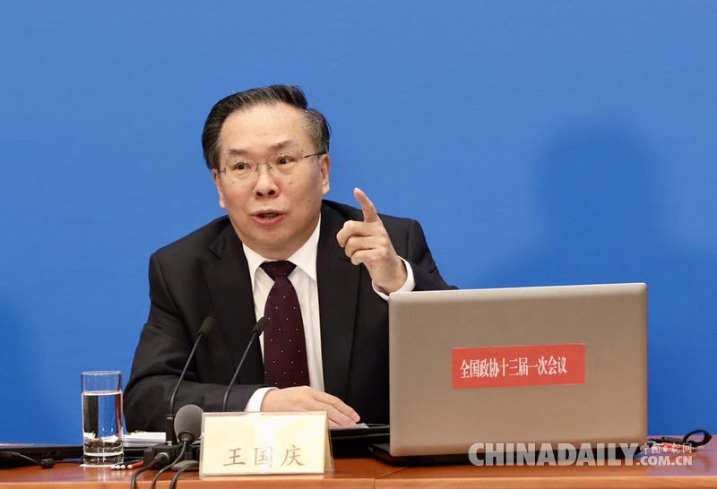 全國政協十三屆一次會議舉行新聞發布會