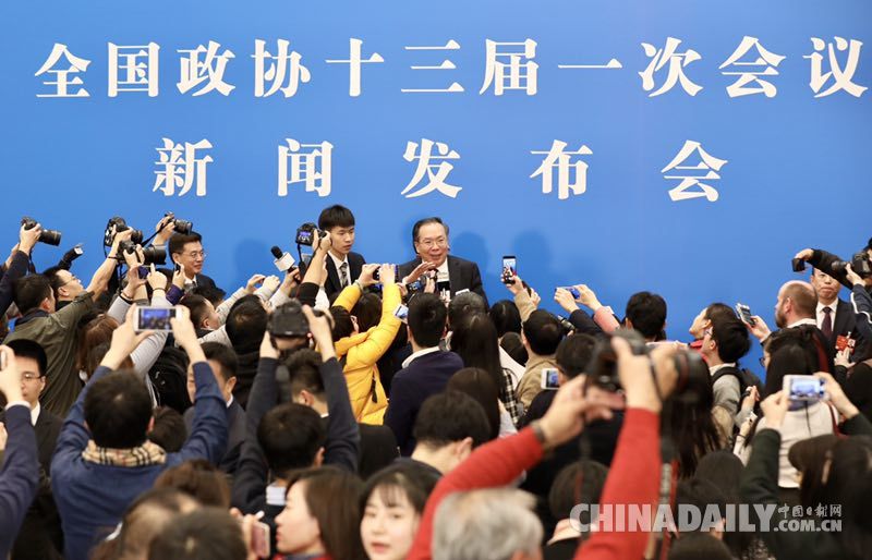全國(guó)政協(xié)十三屆一次會(huì)議舉行新聞發(fā)布會(huì)