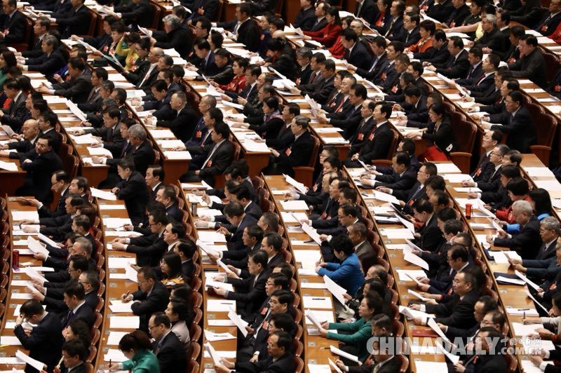 全國政協十三屆一次會議開幕