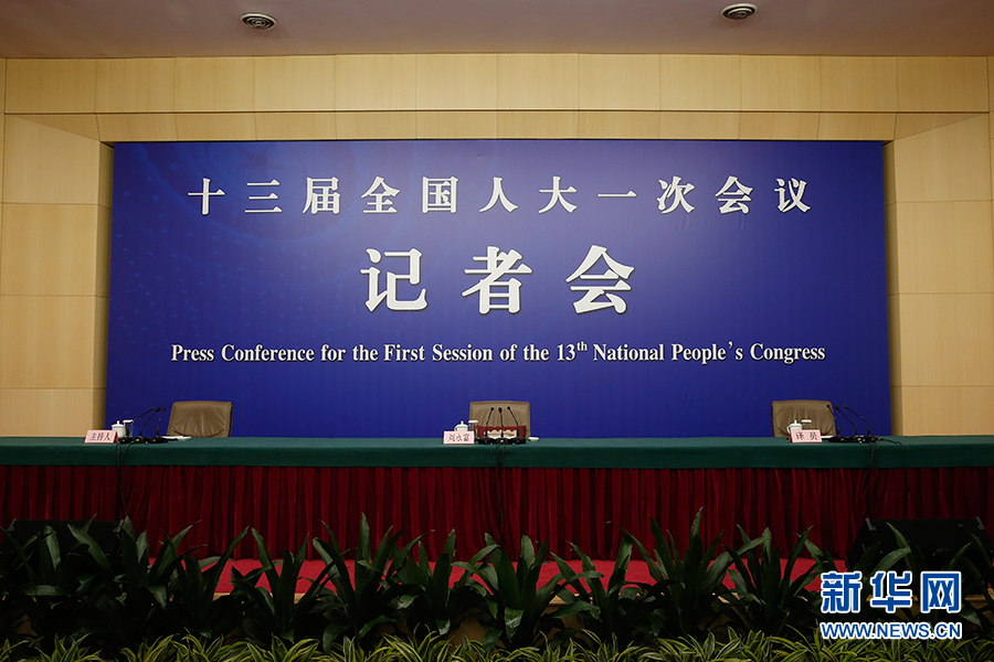 記者會(huì)現(xiàn)場(chǎng)