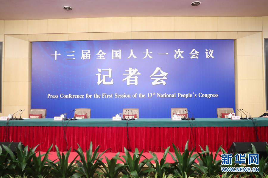 記者會(huì)現(xiàn)場(chǎng)