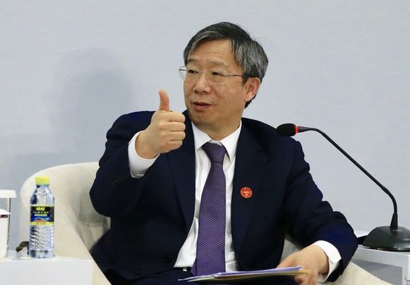 中國人民銀行行長易綱宣布金融業進一步開放的具體舉措