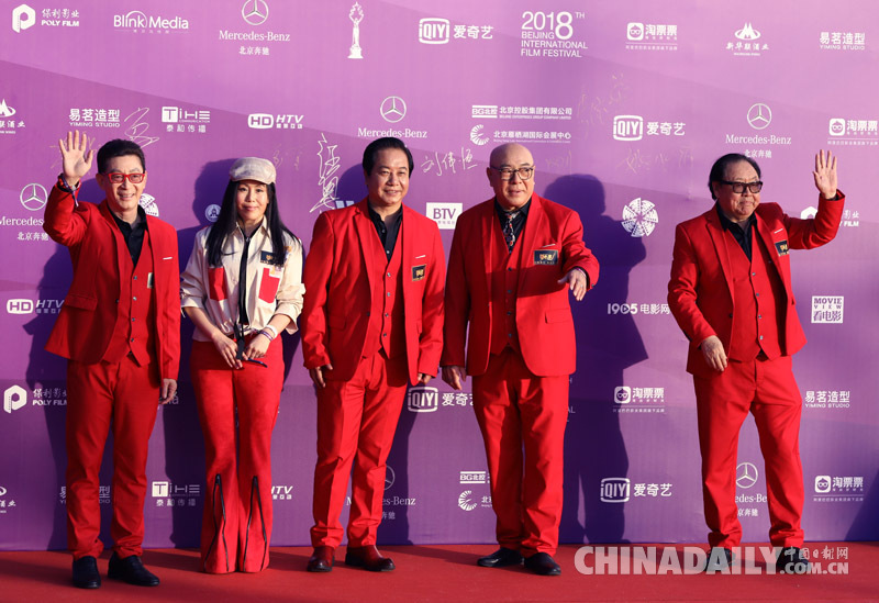 第八屆北京國際電影節開幕