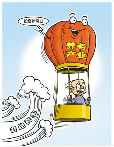 創新升級,補上養老金融短板(熱點聚焦·你的養老錢放在哪兒?①)