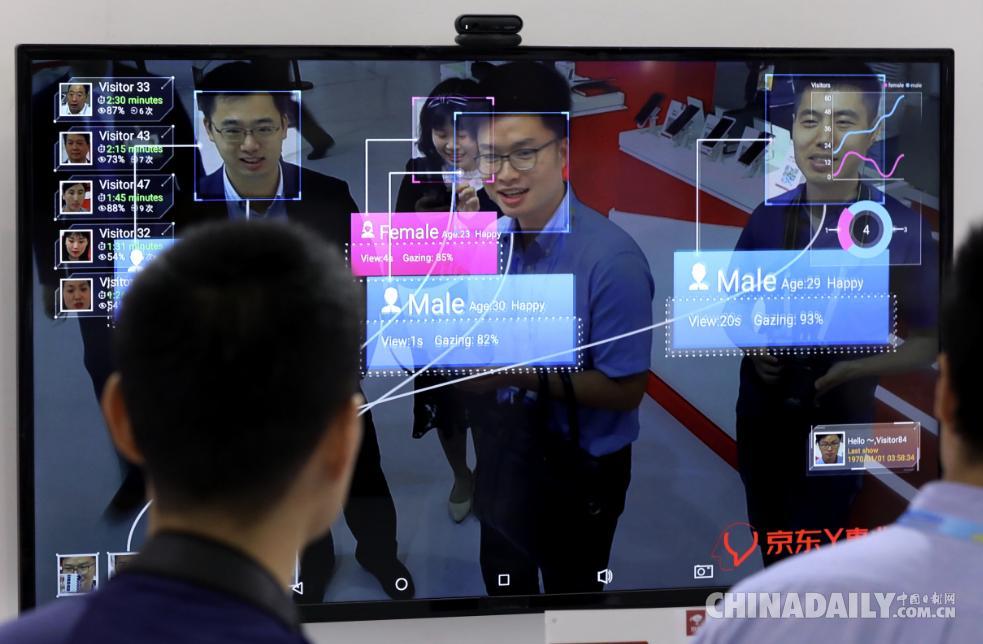 首屆數(shù)字中國(guó)建設(shè)峰會(huì)在福州開(kāi)幕