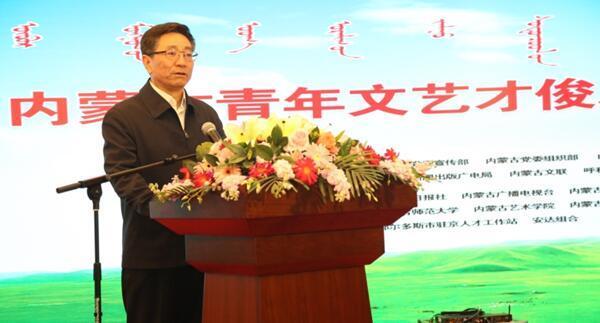 內蒙古文藝青年才俊暢談藝術