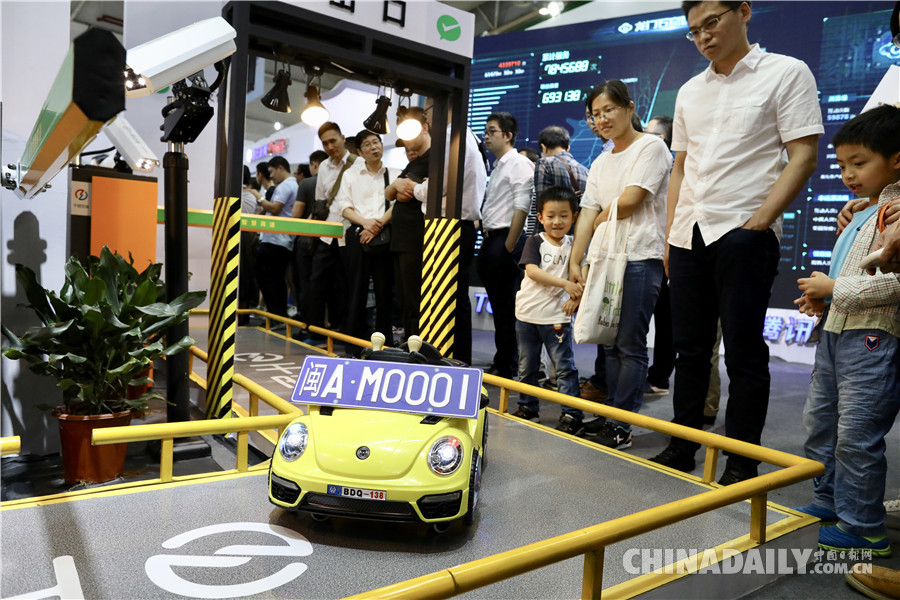 首屆數字中國建設峰會在福州閉幕