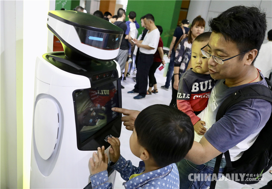 首屆數字中國建設峰會在福州閉幕