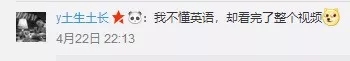 雙語新聞：牛津大學華裔美女辯手火了！到底是長得好還是說得好，網(wǎng)友們爭論很激烈啊