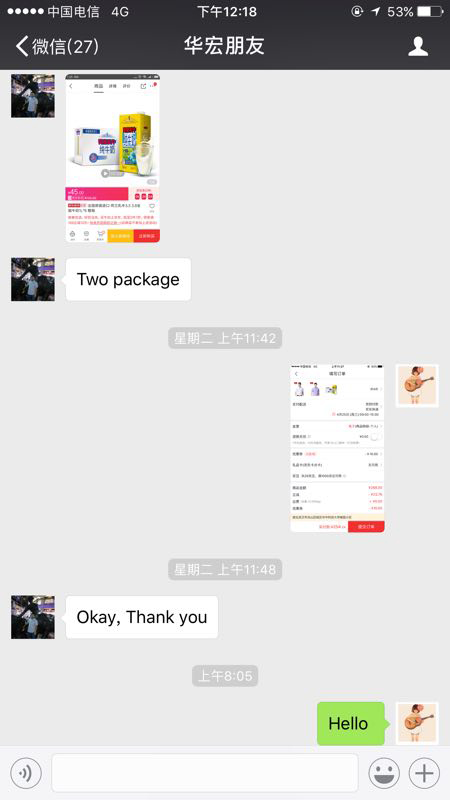 點贊！快遞小哥流利英語服務留學生