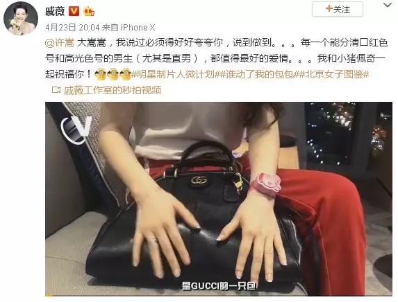 圈粉無數的小豬佩奇，到底為啥被叫做“社會人”？