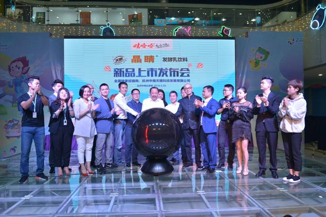 娃哈哈天眼晶睛:打造強(qiáng)關(guān)聯(lián) 社交零售創(chuàng)新模式發(fā)展更有力