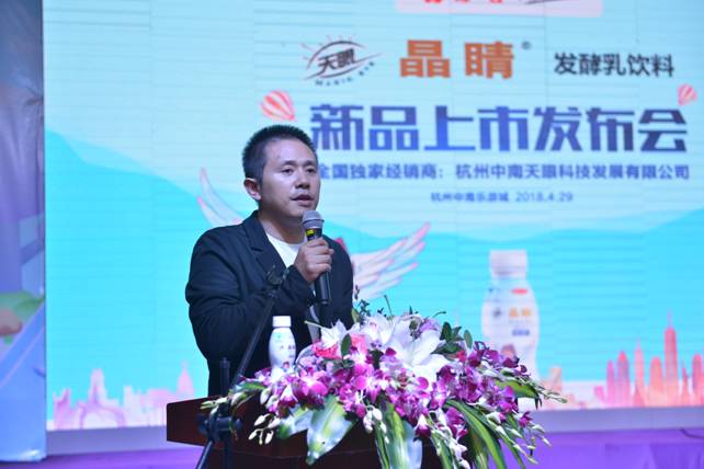 娃哈哈天眼晶睛:打造強(qiáng)關(guān)聯(lián) 社交零售創(chuàng)新模式發(fā)展更有力