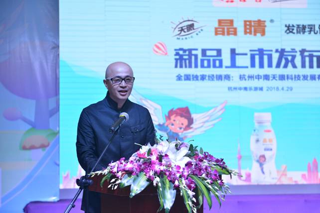 娃哈哈天眼晶睛:打造強(qiáng)關(guān)聯(lián) 社交零售創(chuàng)新模式發(fā)展更有力