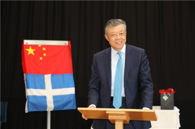 劉曉明：拿起手中“魔法棒”，譜寫“黃金時代”新篇章