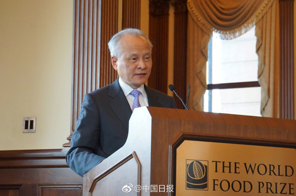 中國駐美大使崔天凱：希望艾奧瓦州在中美合作中繼續發揮引領作用