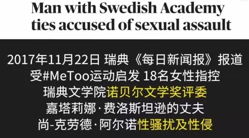 今年的諾貝爾文學獎不頒了，網友第一時間通知村上春樹……