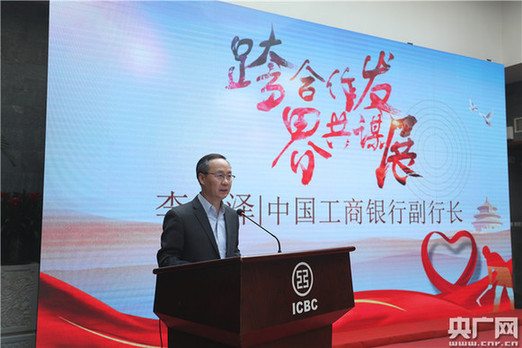 走電商扶貧之路 央廣網、工行攜手助力革命老區安徽六安產業興農