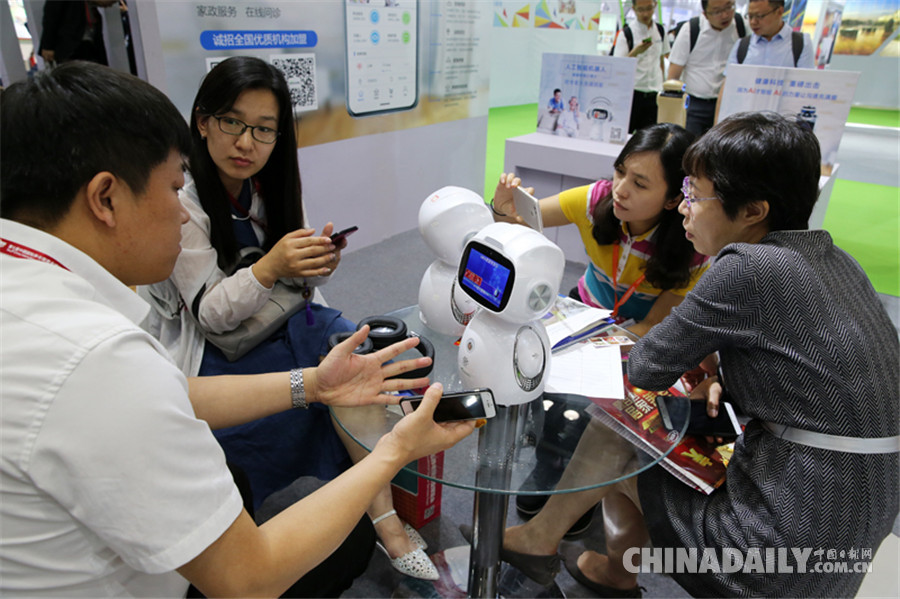 第七屆中國國際養(yǎng)老服務(wù)業(yè)博覽會(huì)在京舉行