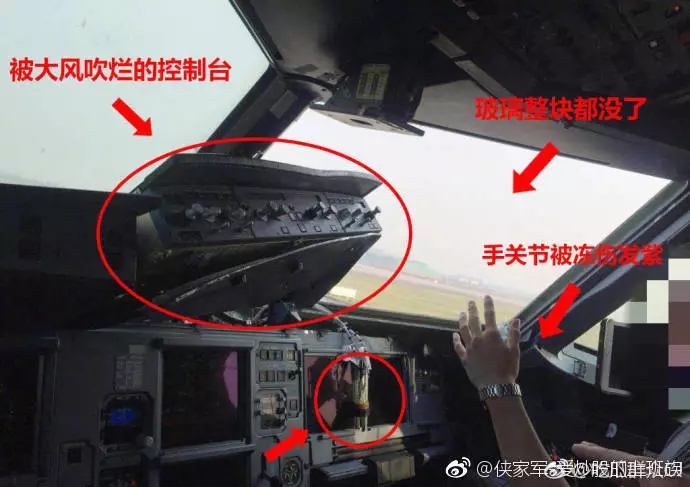 川航機(jī)長回憶生死備降驚魂一刻，這波操作簡直是奇跡！