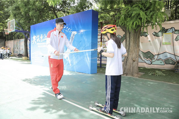 “共筑雪上中國夢”中國自由式滑雪空中技巧國家隊走進北京市朝陽區實驗小學