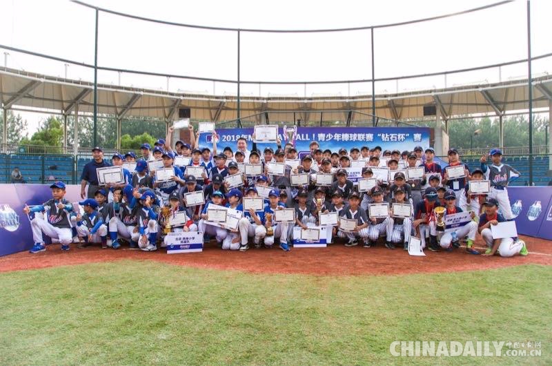 十年磨劍 美職棒攜手企鵝直播打造國內青少年棒球賽事新標桿