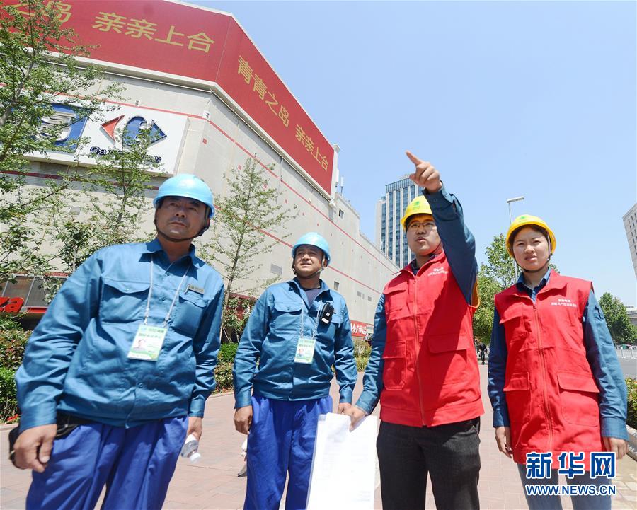 青島，有愛之城