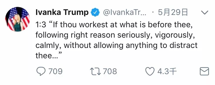 伊萬卡曬出這張照片被狂噴，要怪全怪她老爹特朗普？