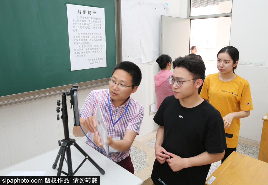 江蘇省高考首次啟用身份認證終端 考生“刷臉 ”進考場