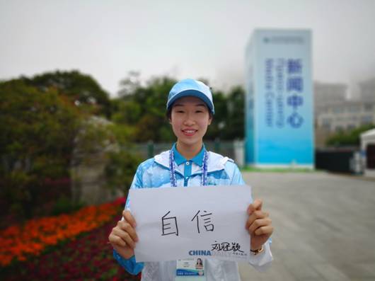 上合峰會志愿者:活力青島引世界關注