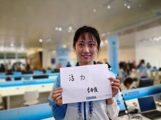 上合峰會志愿者:活力青島引世界關注