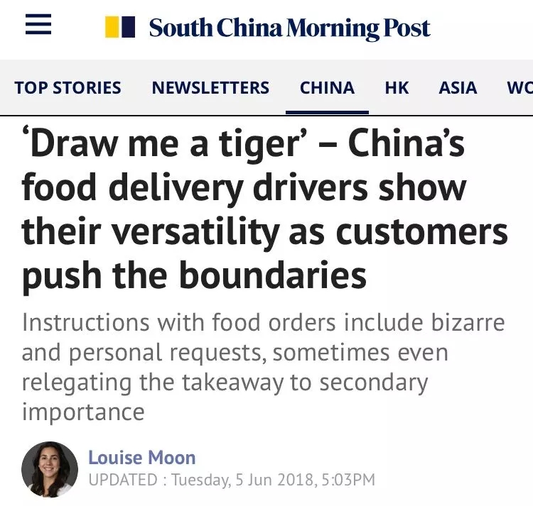“失戀了，小哥可以給我畫只小腦斧嗎？”盤點外賣小哥收到過的奇葩要求丨外媒說