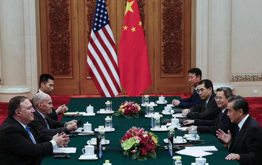 王毅在京會(huì)見(jiàn)美國(guó)國(guó)務(wù)卿蓬佩奧