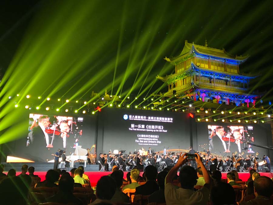 第八屆敦煌行·絲綢之路國際旅游節在甘肅嘉峪關隆重開幕