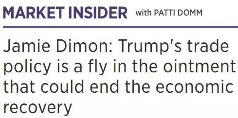 專家懟人果然有文化，批特朗普：“關(guān)稅猛藥”治不好“逆差病”，反要了性命丨外媒說