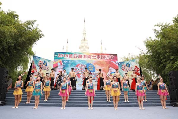 湘西土家摸泥節(jié)在北京啟動(dòng)，“摸泥示愛(ài)”展現(xiàn)民族文化魅力