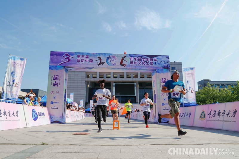 第三屆“留動中國”西北賽區(qū)落幕 西北工業(yè)大學代表隊獲團體冠軍