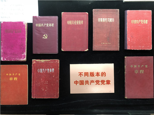 紀(jì)念建黨97周年 “永恒的記憶——紅色宣傳、文獻(xiàn)收藏展”在滬開(kāi)幕