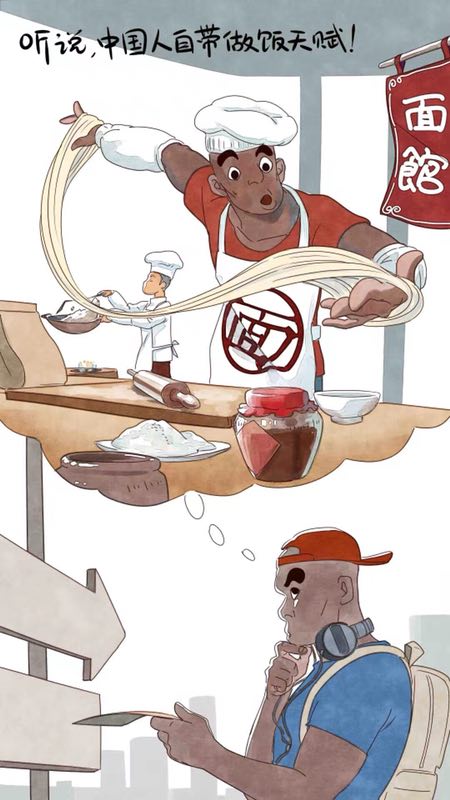 “體驗中國”推出8大驚奇職位 誠邀老外來中國上班