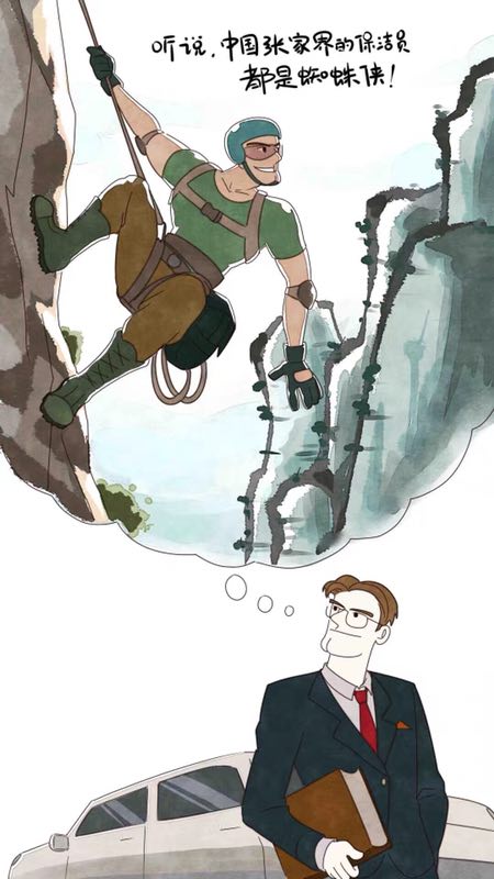 “體驗中國”推出8大驚奇職位 誠邀老外來中國上班