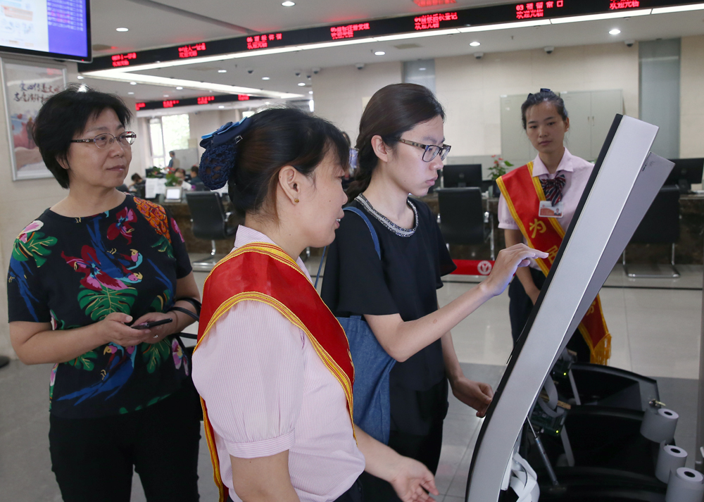 北京朝陽政務服務中心周六開放辦公