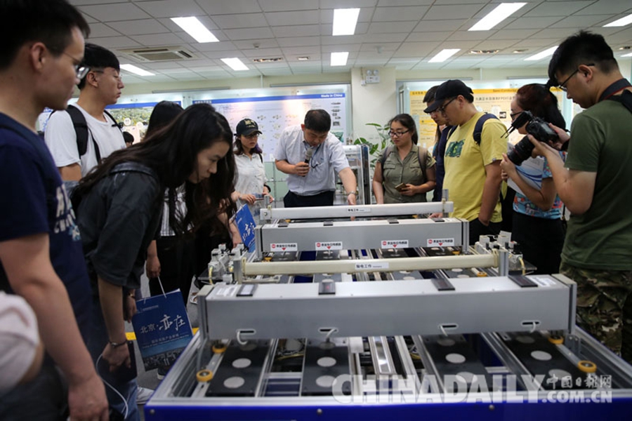 慶祝改革開放40周年——走進北京經濟技術開發區