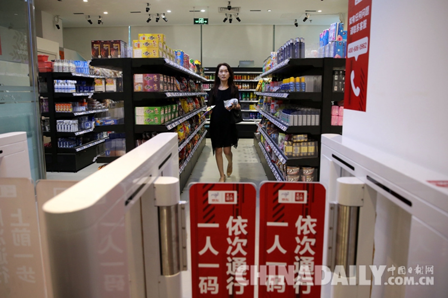 慶祝改革開放40周年——走進北京經濟技術開發區